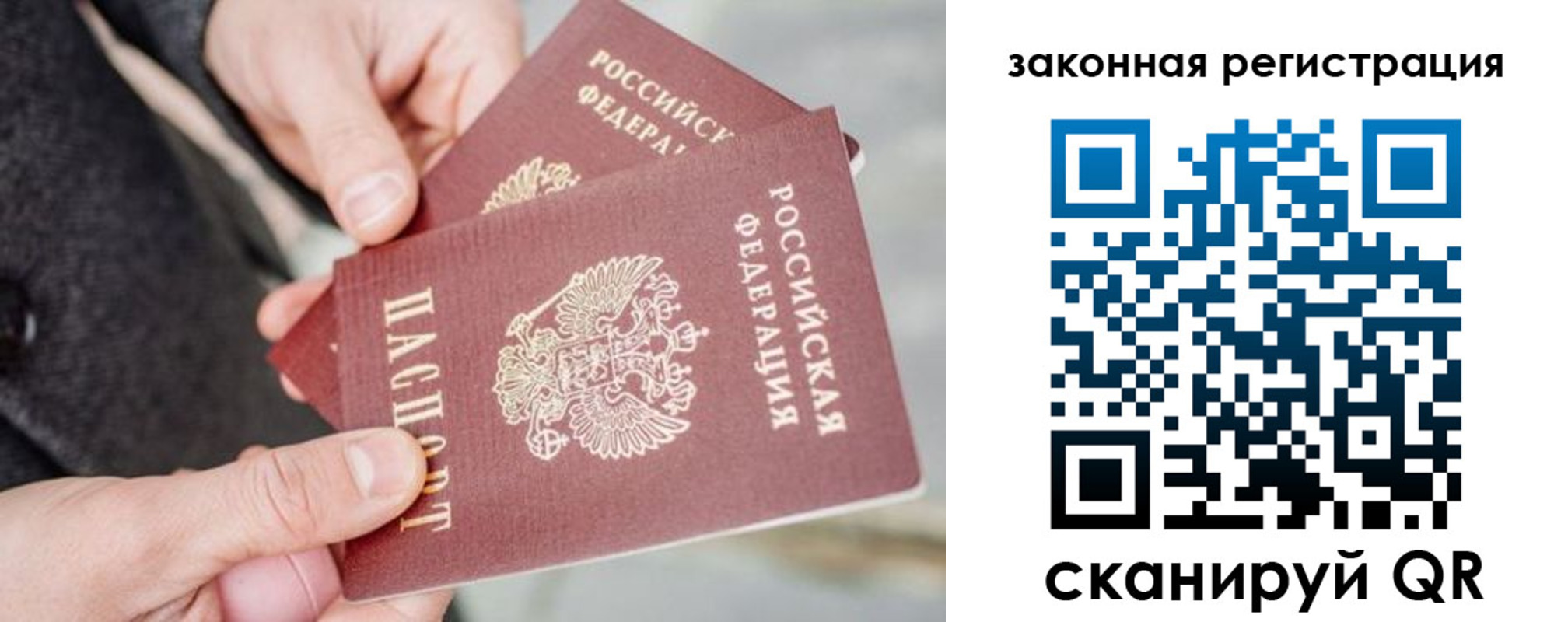 временная регистрация адрес в Бологом