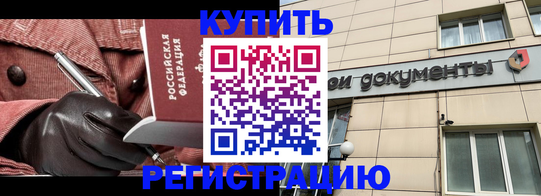 форма 3 в Бологом