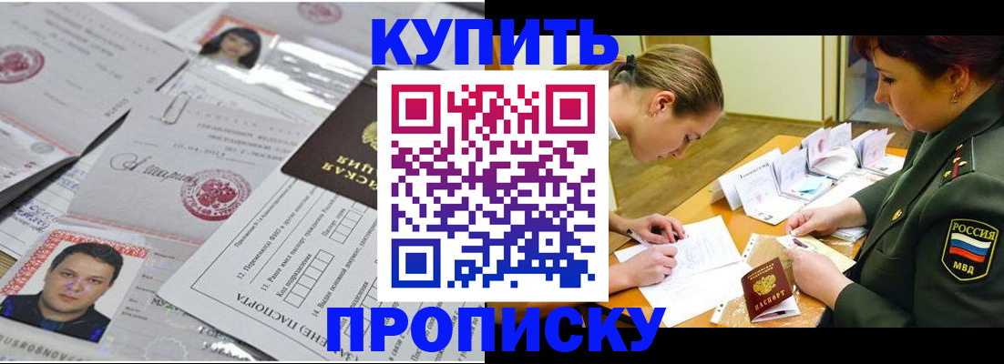 временная регистрация госуслуги в Бологом