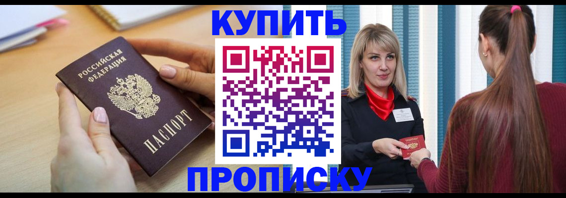 форма 3 в Бологом